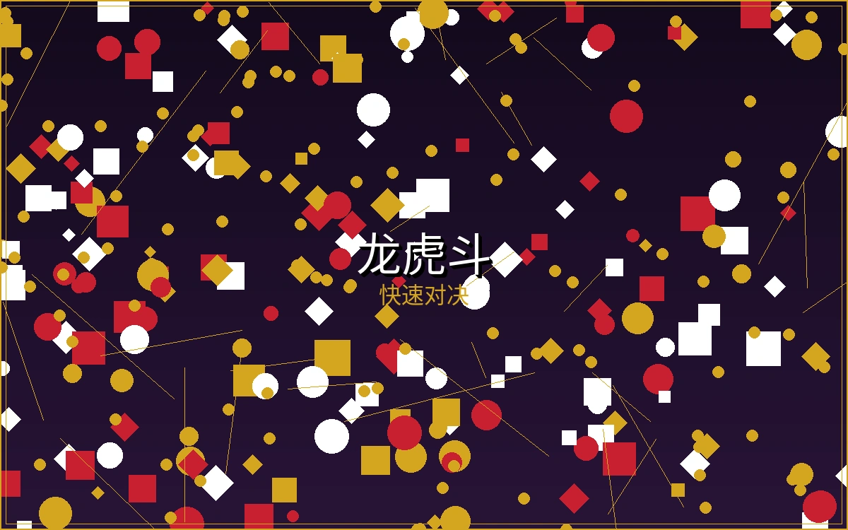 德州扑克策略分析图