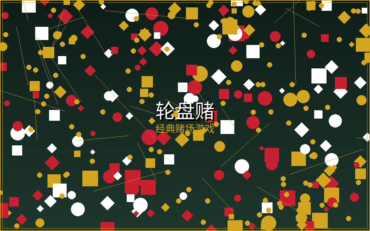 麻将胡了赔率数据分析